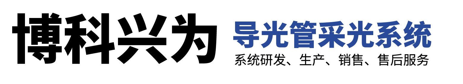 山东博科兴为科技有限公司