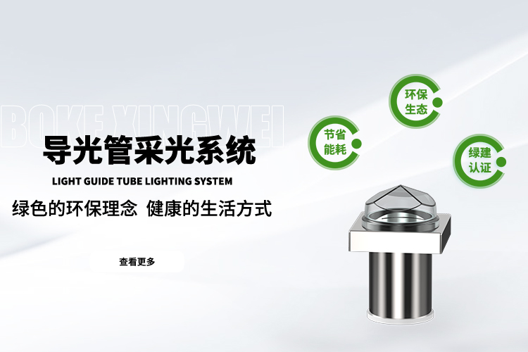 环保
